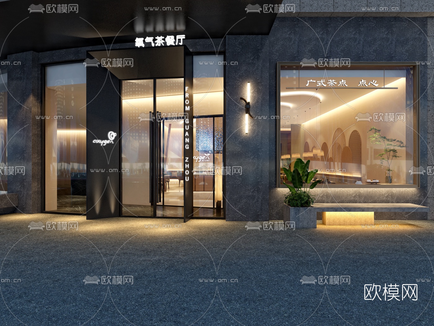 北欧茶餐厅3d模型