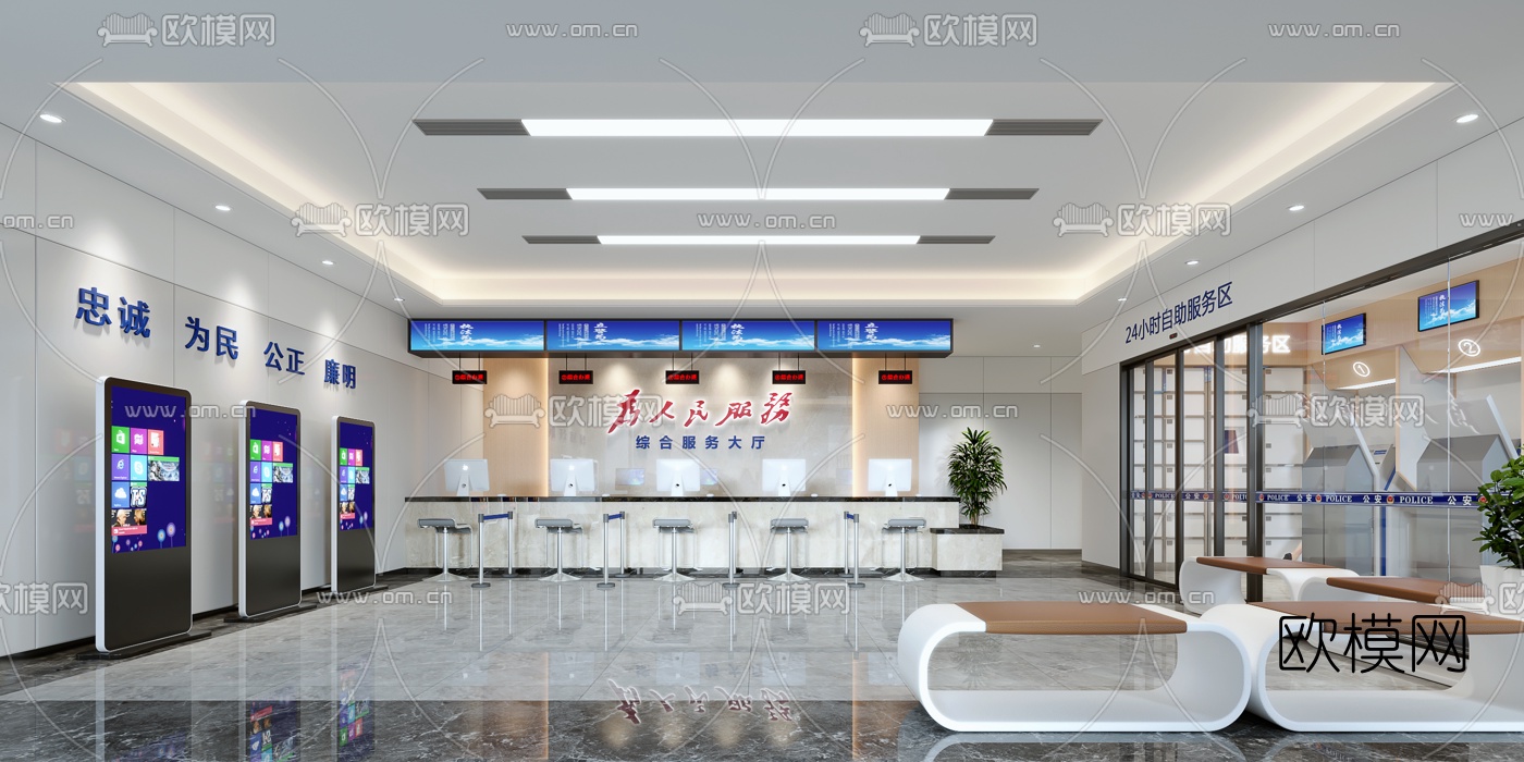 现代公安综合服务大厅3d模型下载（渲染图1）