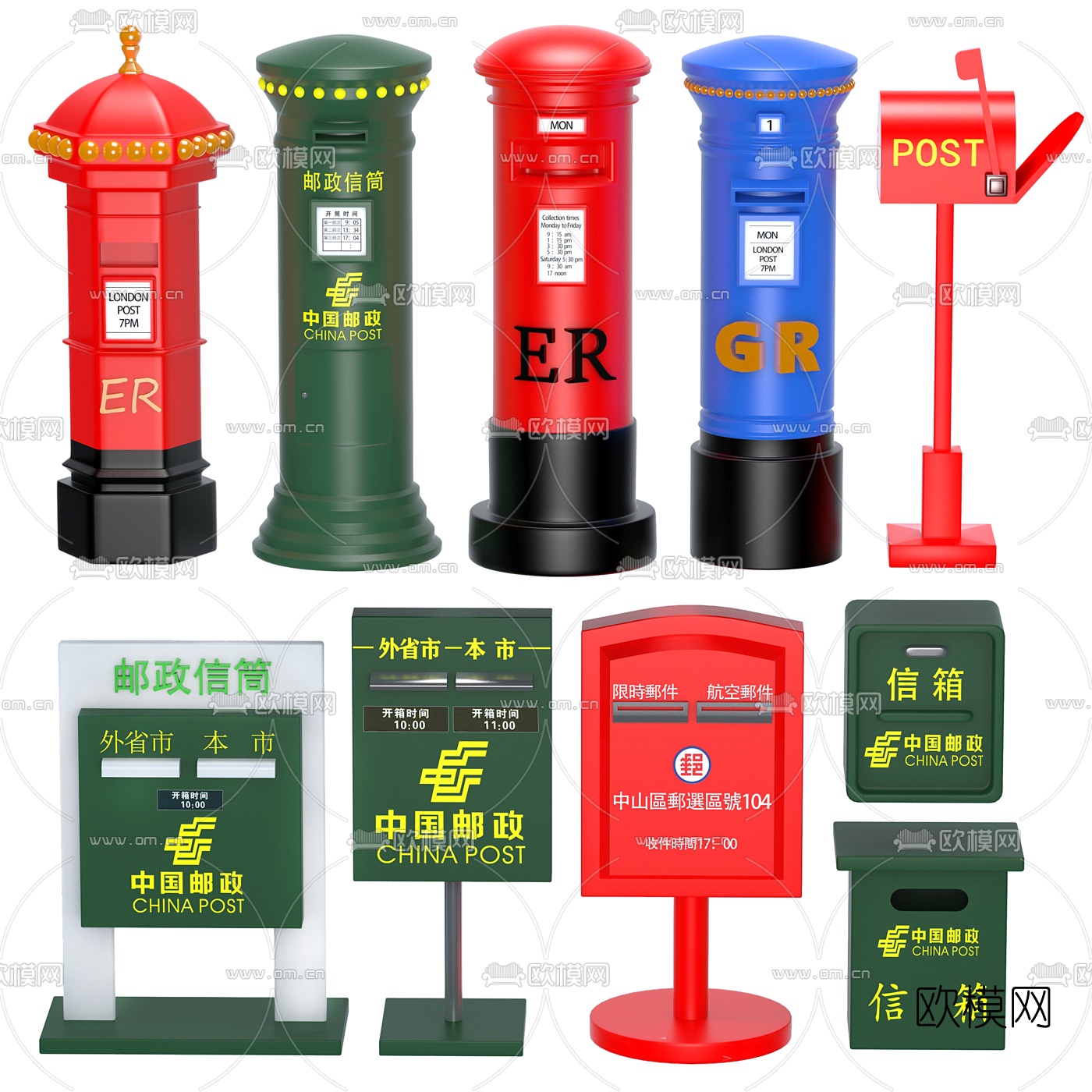 现代邮箱信箱吊灯组合3d模型下载（渲染图1）