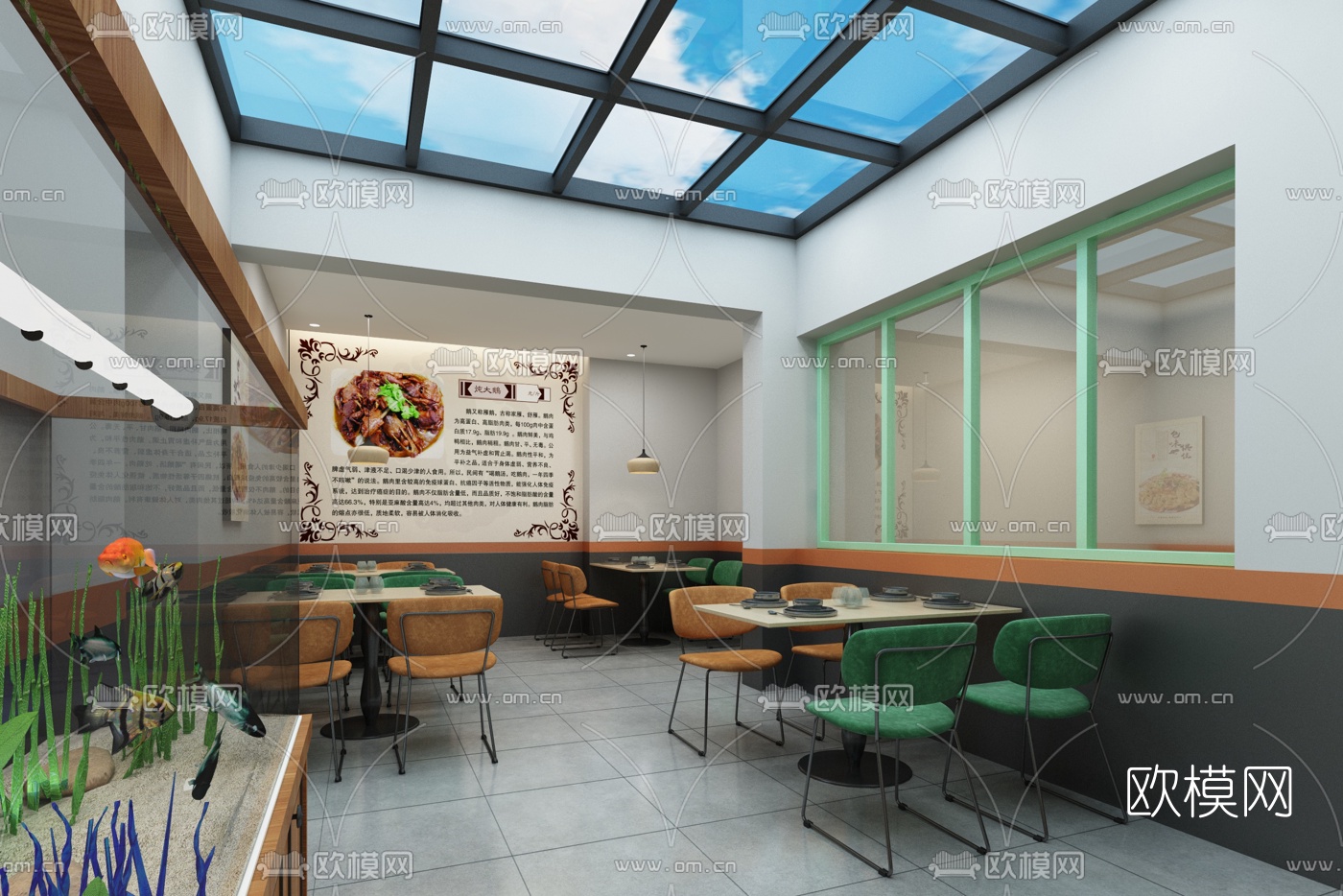 现代快餐店免费3d模型下载