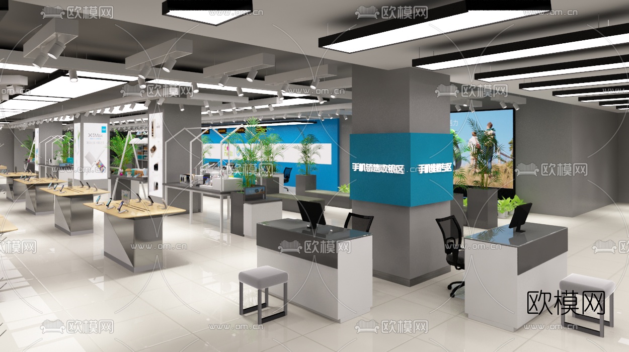现代移动营业厅免费3d模型