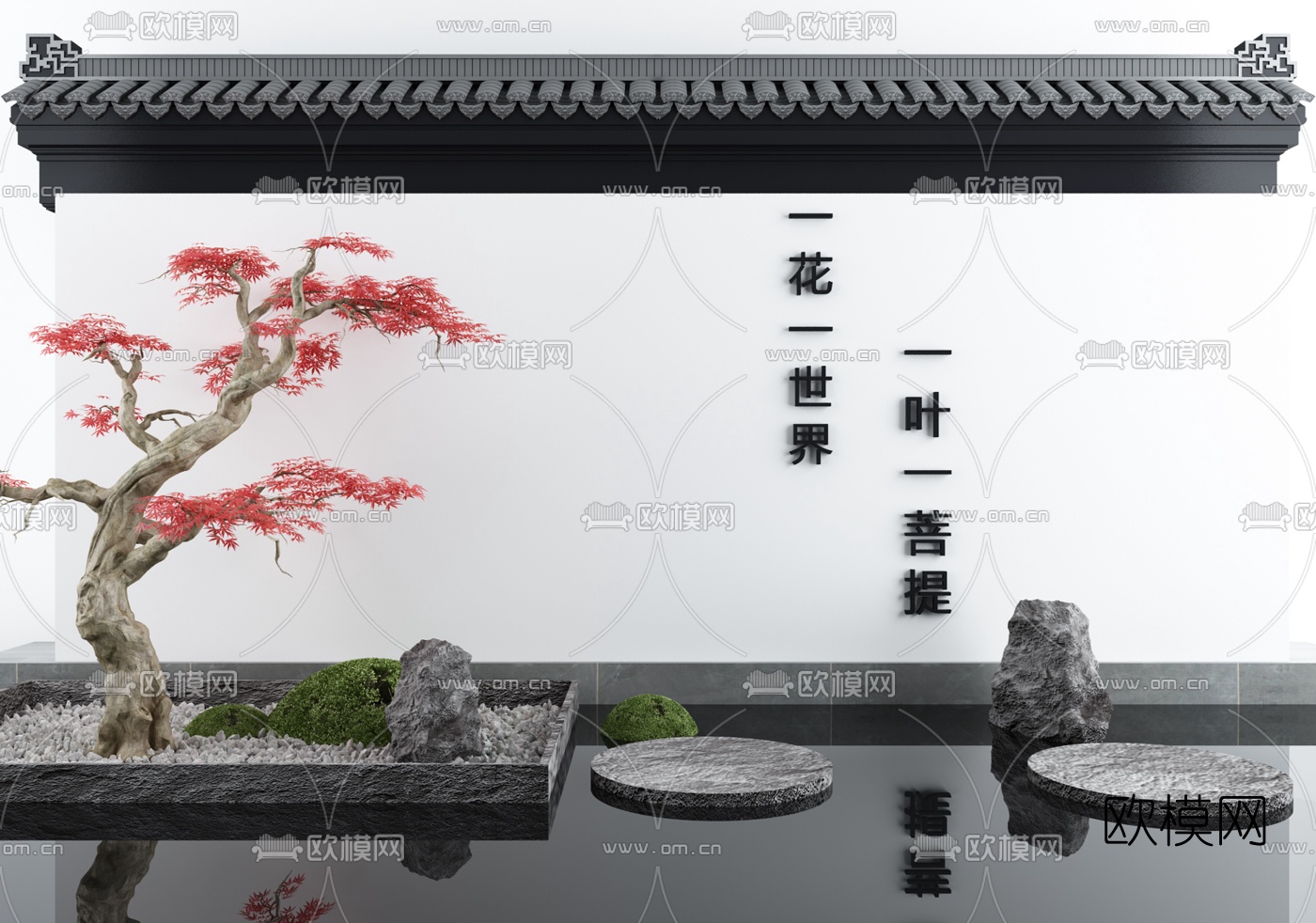 新中式庭院园艺小品3d模型