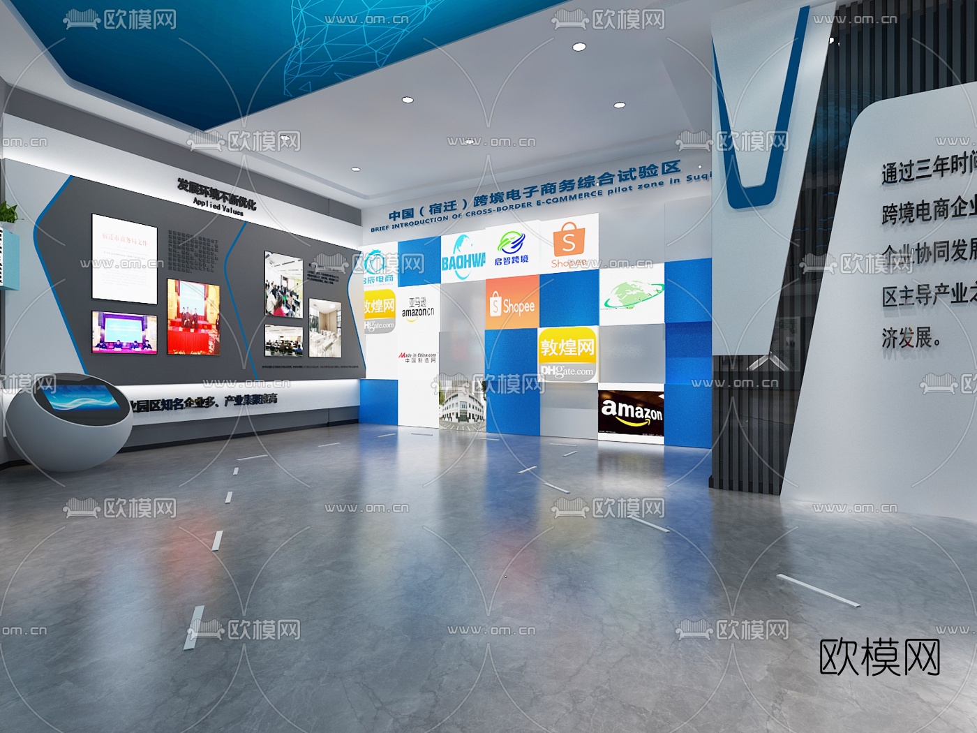 现代企业文化展厅3d模型