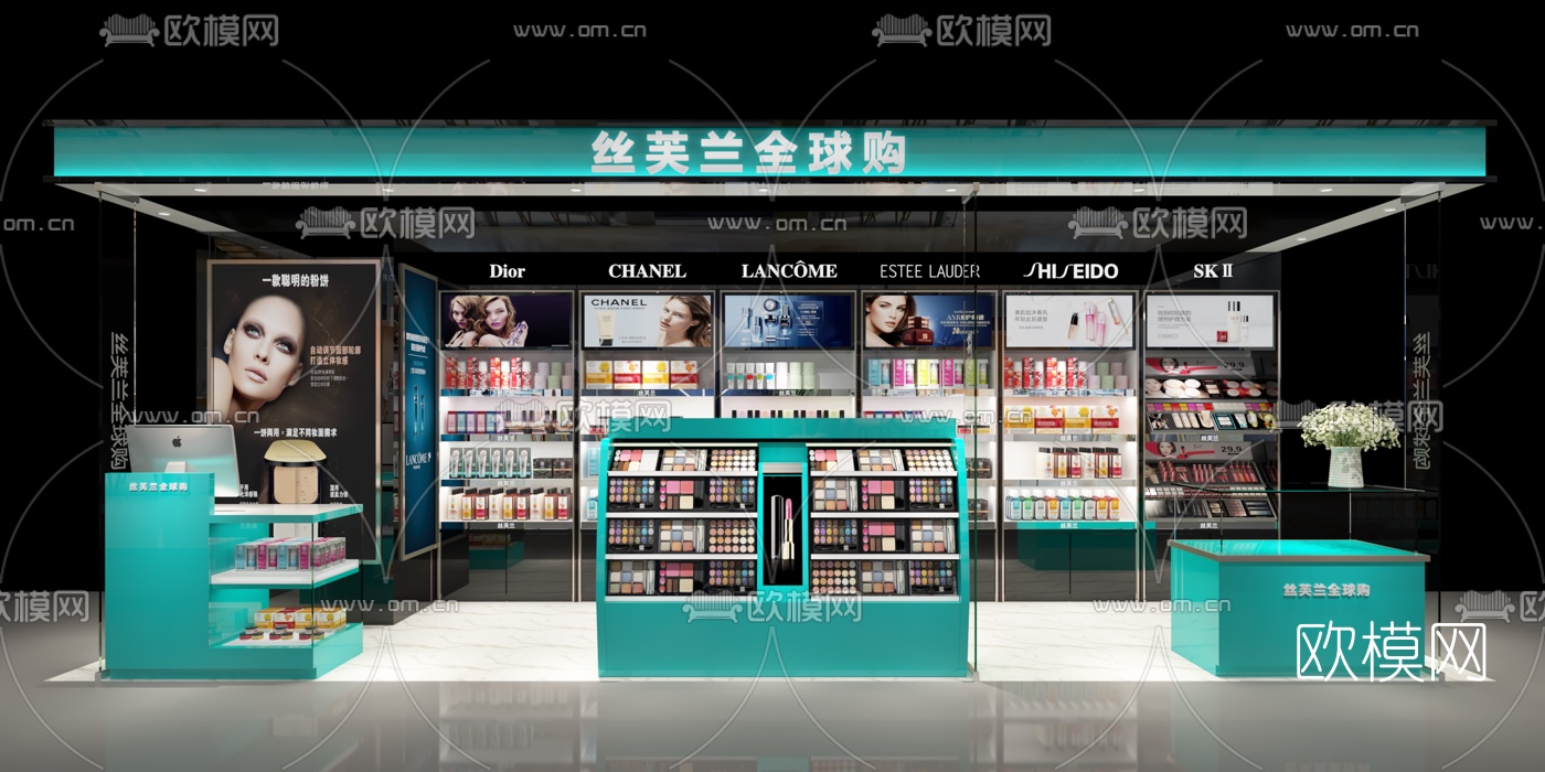 现代商场化妆品店3d模型