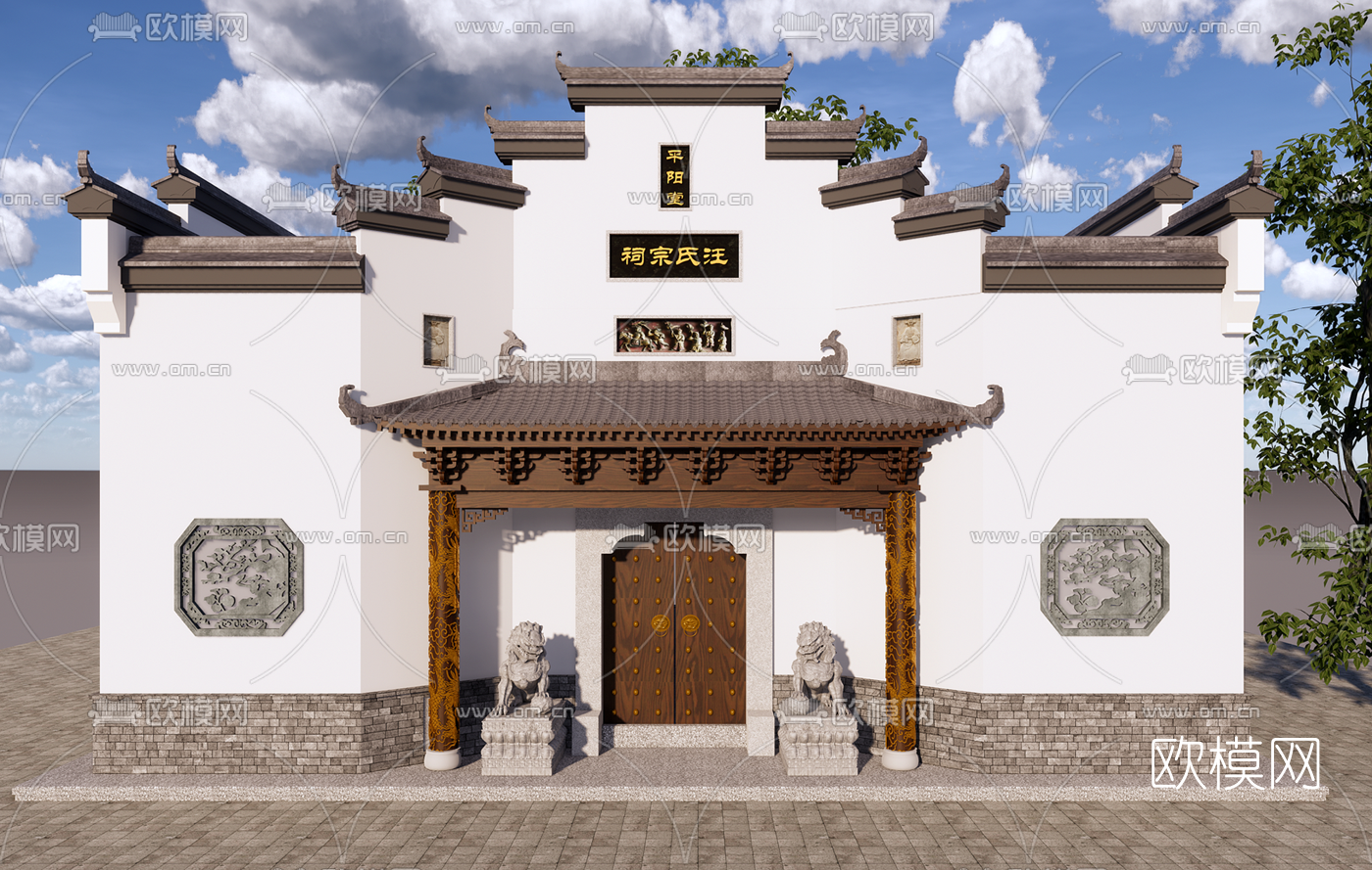 中式祠堂外观su模型下载（渲染图1）