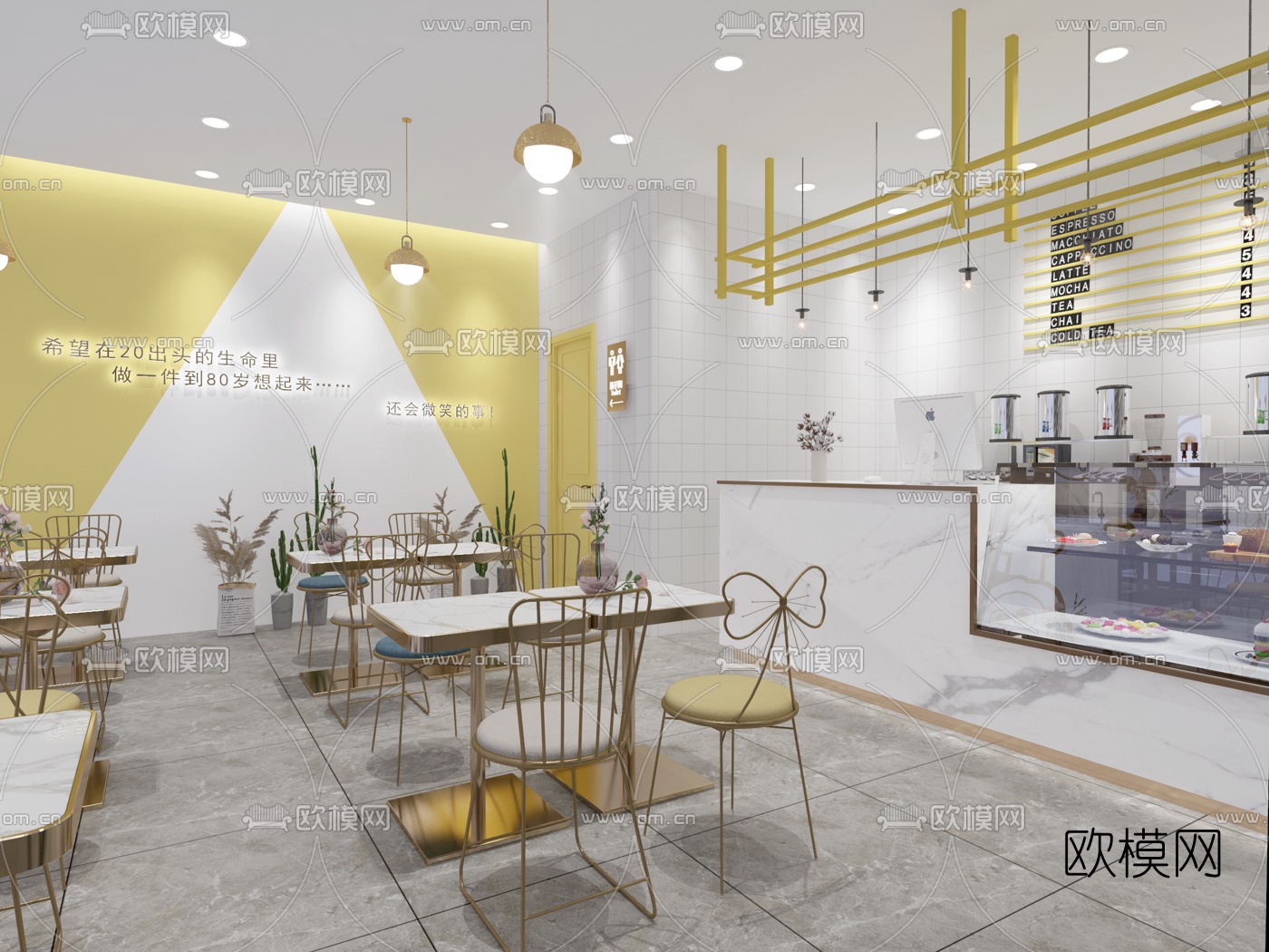 北欧奶茶店免费3d模型下载（渲染图2）