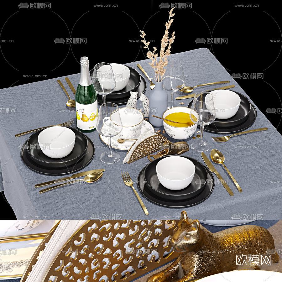 北欧金属餐具3d模型下载（渲染图1）