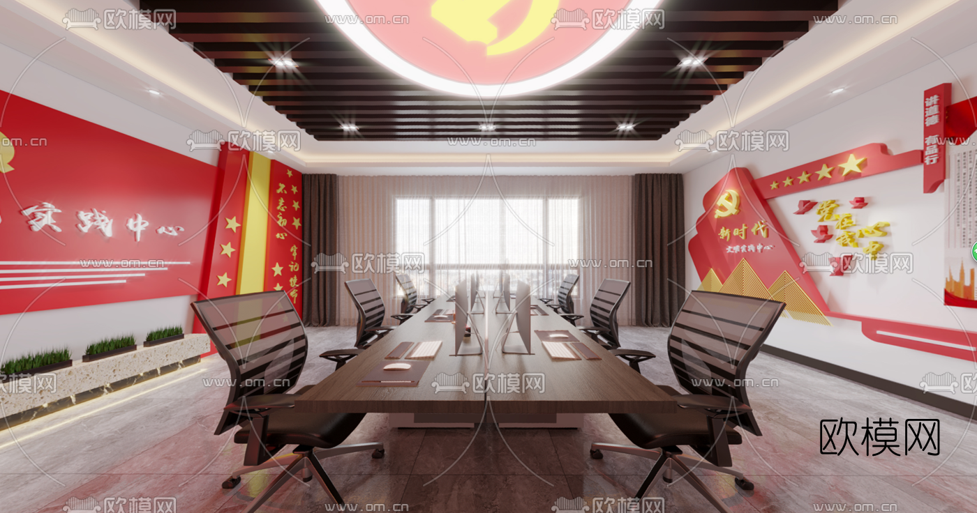 现代党政会议室vr全景3d模型