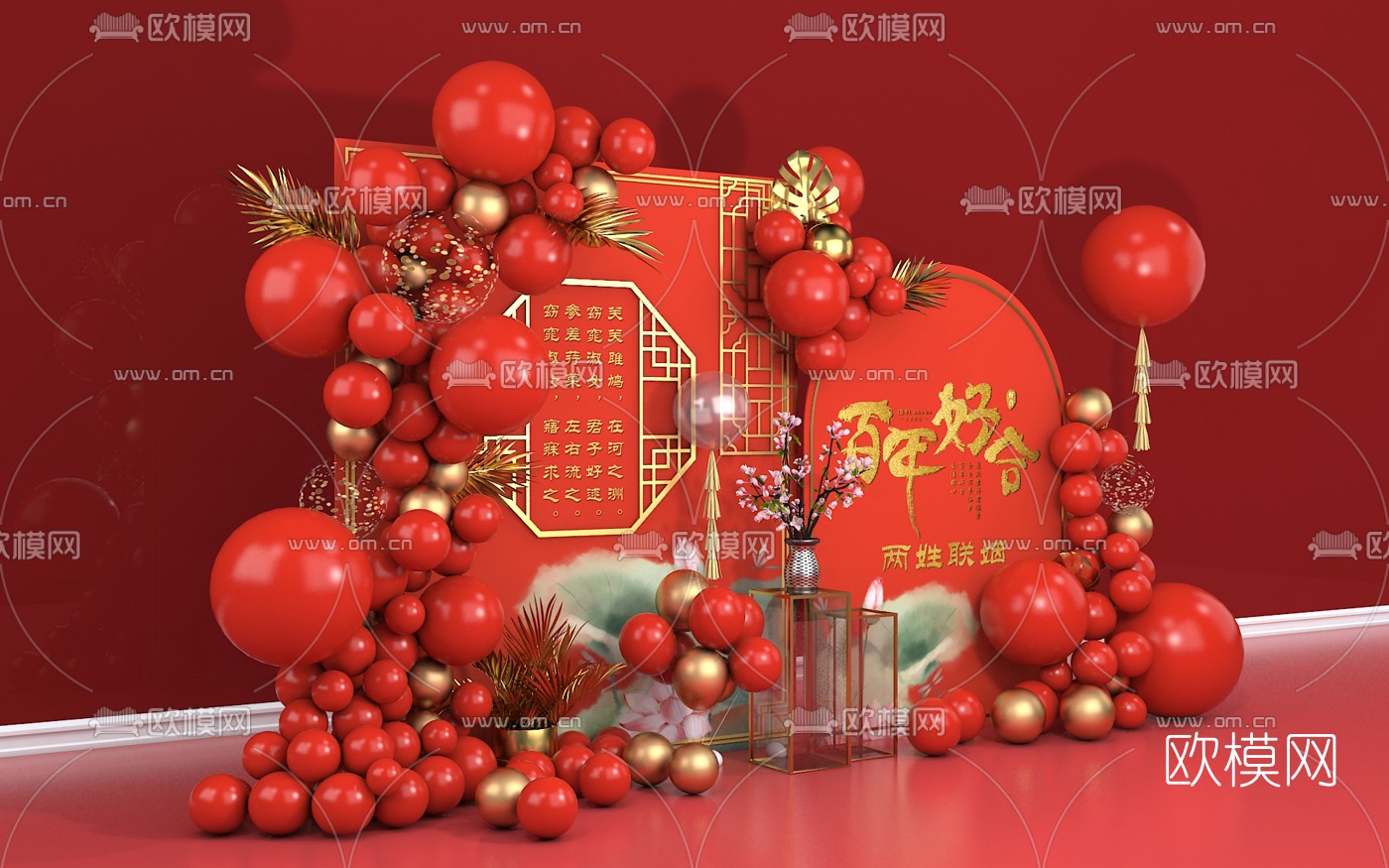 现代红色订婚宴美陈3d模型下载（渲染图2）