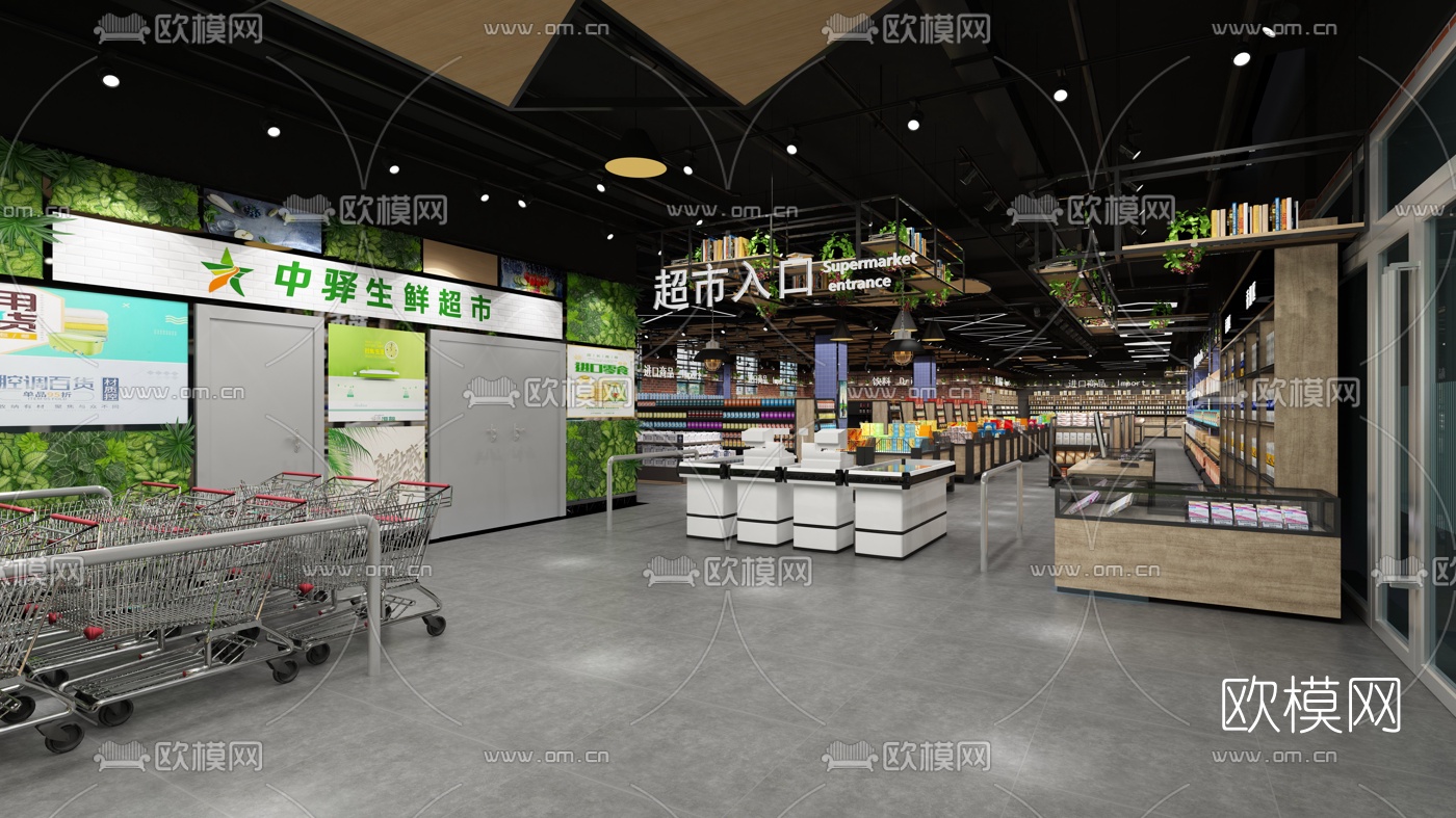 工业风商场超市3d模型