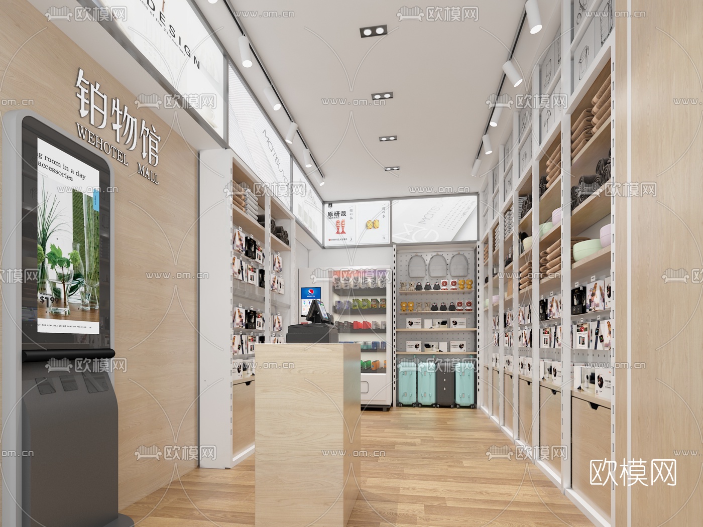 现代杂货店3d模型