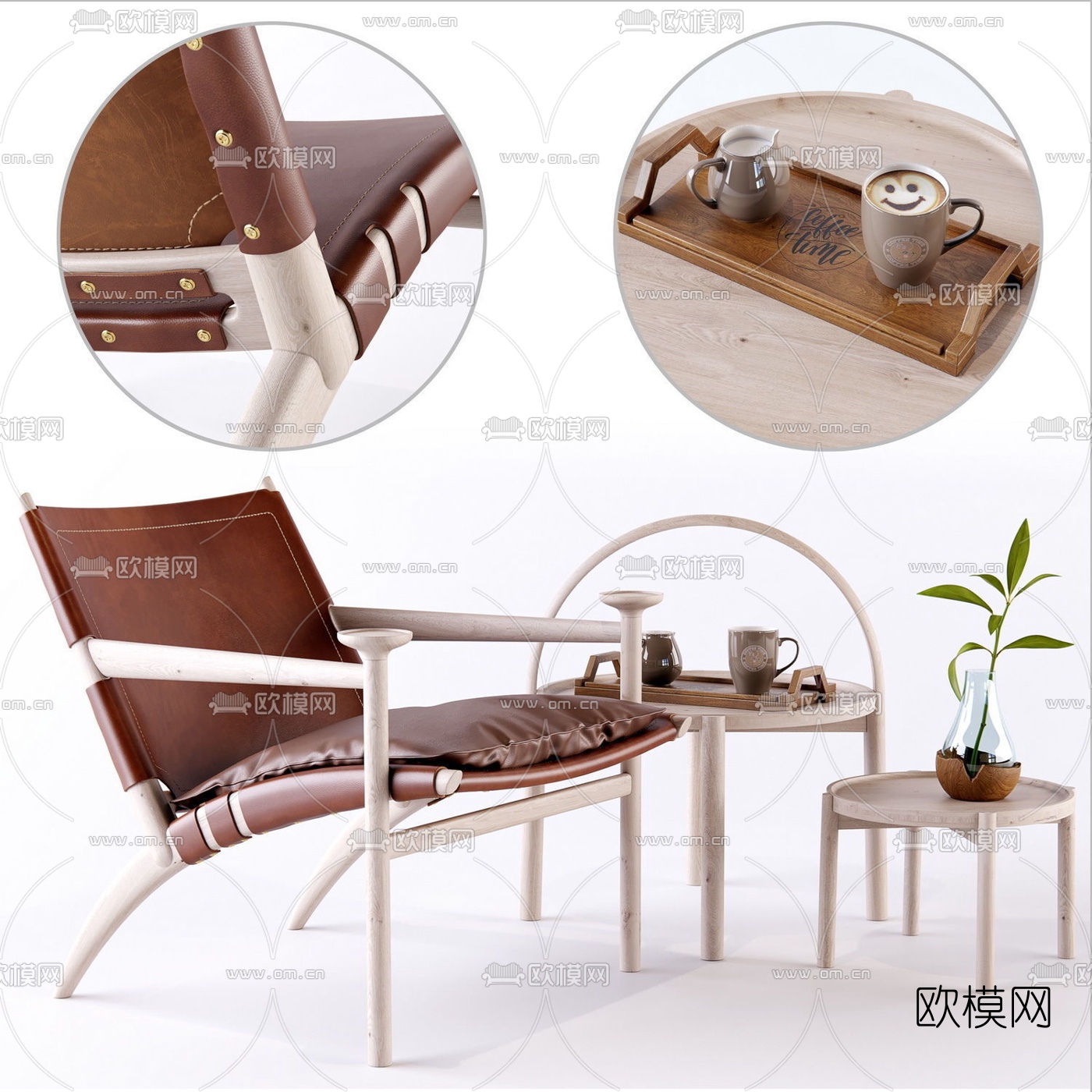 北欧皮革休闲椅边几3d模型