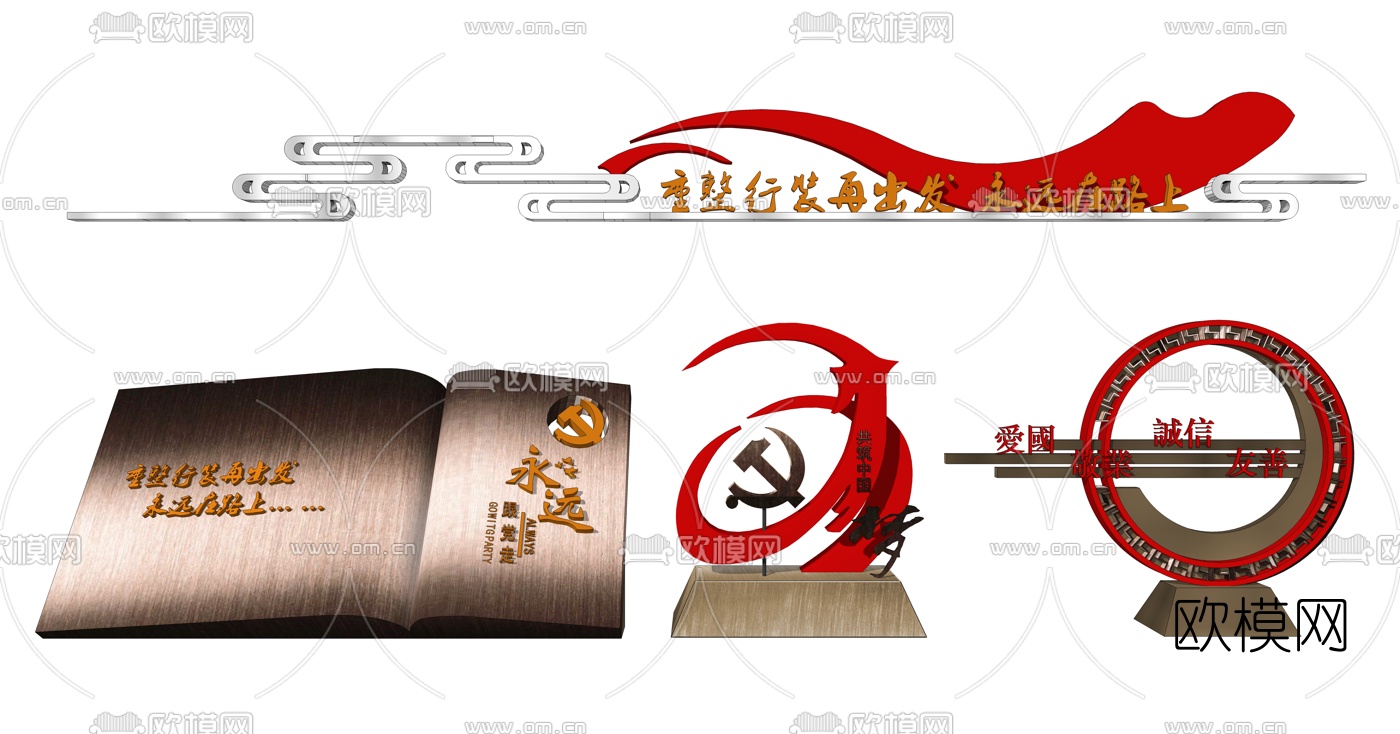 现代党建雕塑su模型