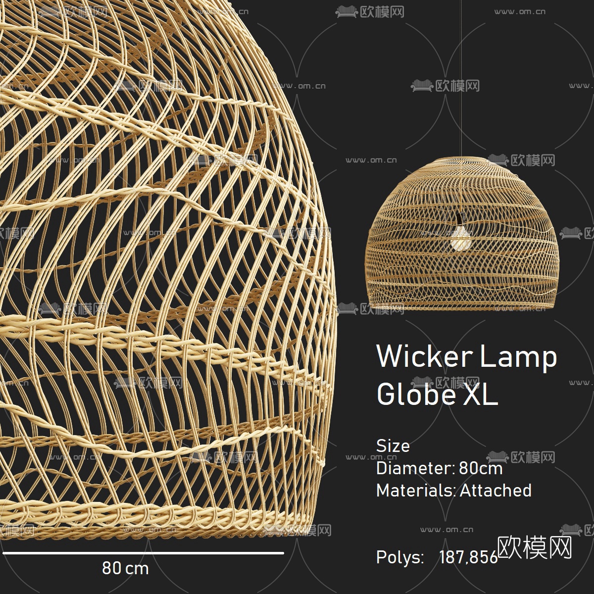 自然风竹编吊灯3d模型下载（渲染图5）