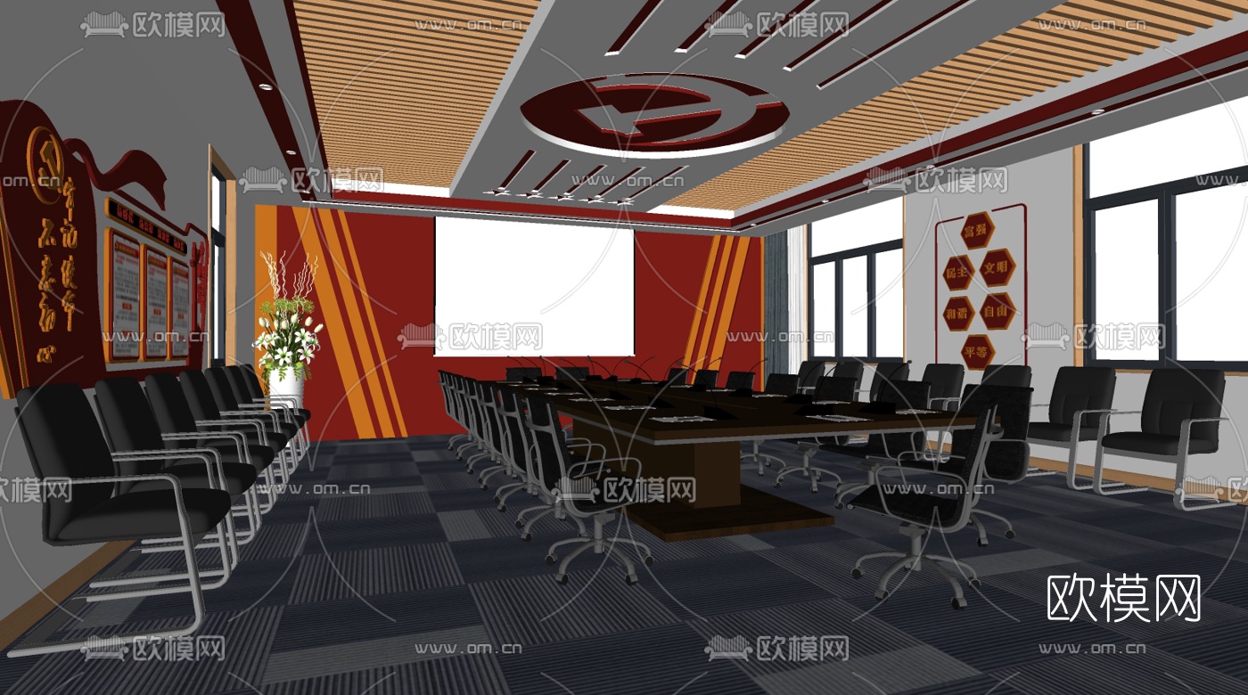现代党建会议室活动室su模型下载（渲染图2）