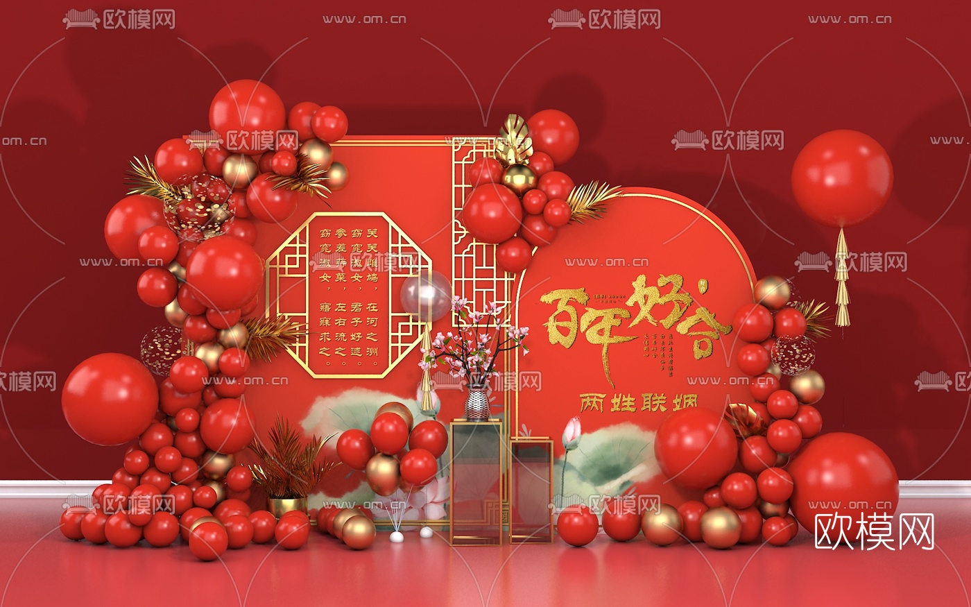 现代红色订婚宴美陈3d模型下载（渲染图1）