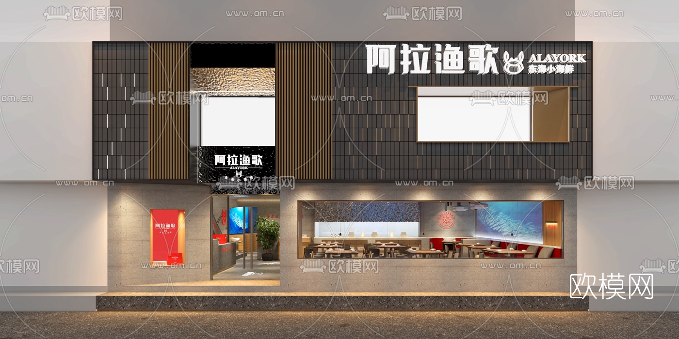工业风海鲜餐厅3d模型