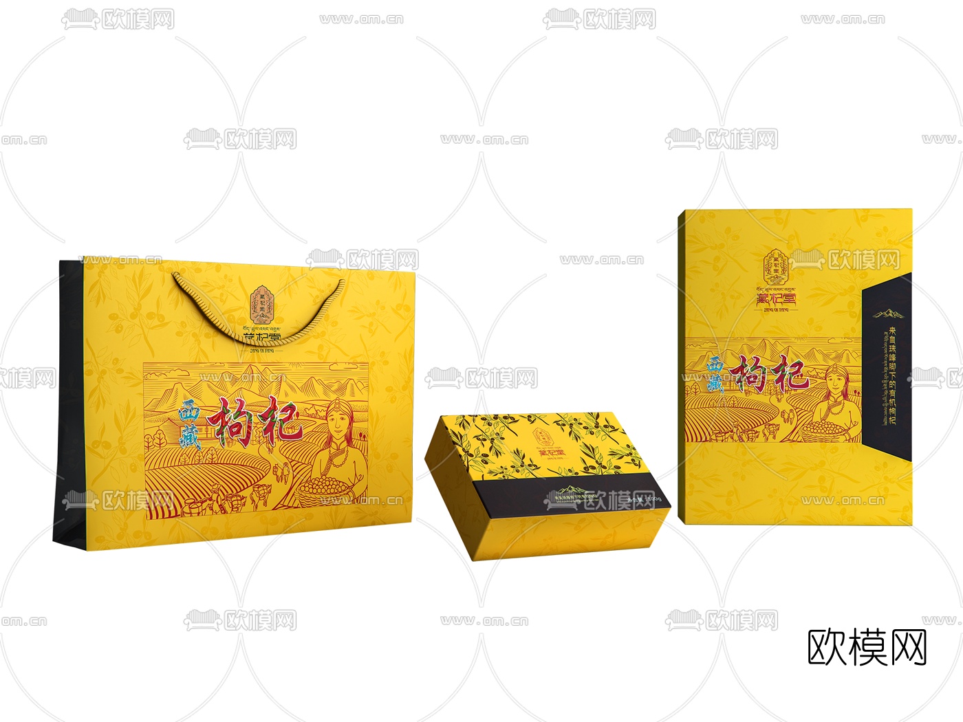 现代食品礼盒3d模型下载