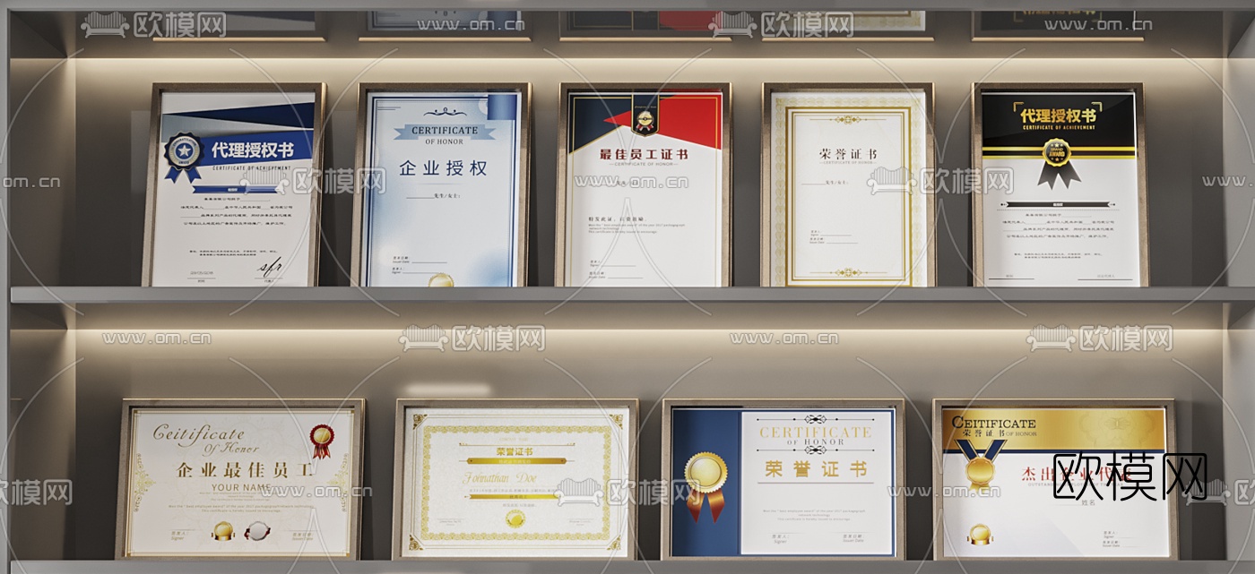 现代奖杯奖牌荣誉证书3d模型