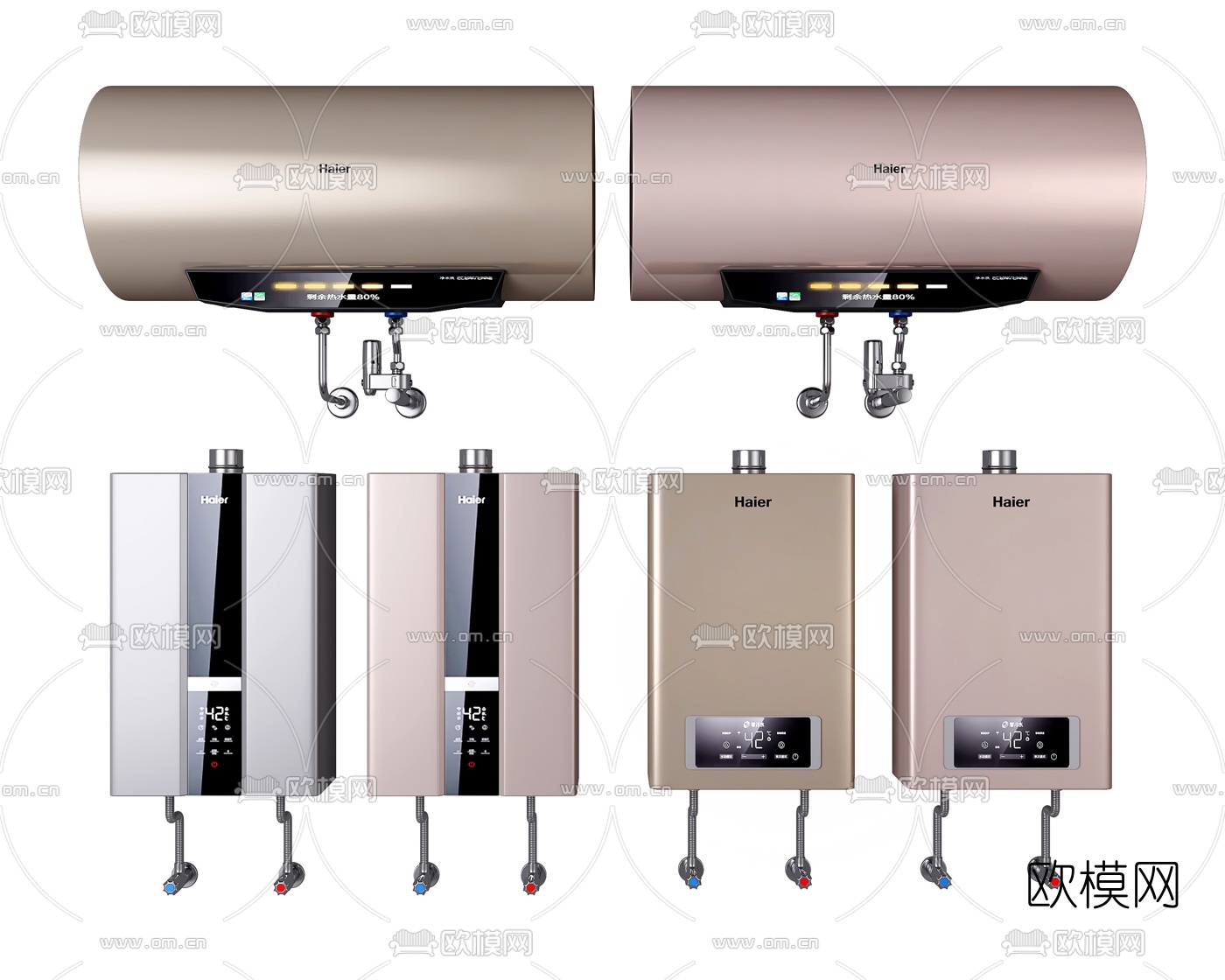 现代海尔热水器3d模型