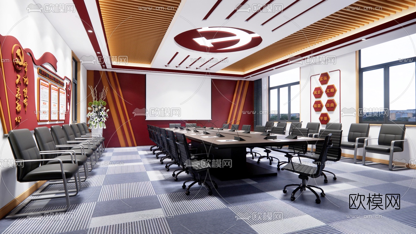 现代党建会议室活动室su模型下载（渲染图1）
