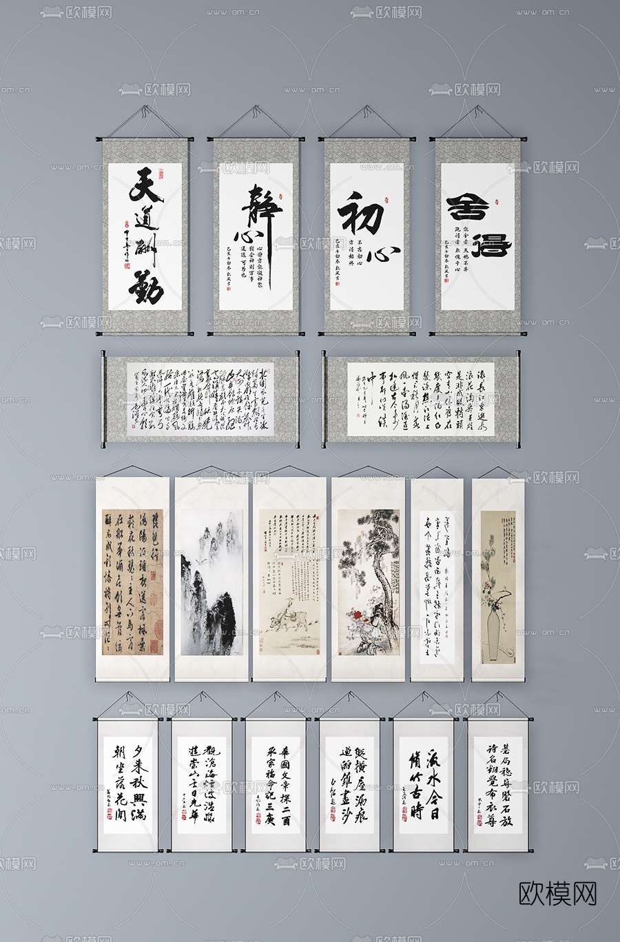 中式书法挂画su模型