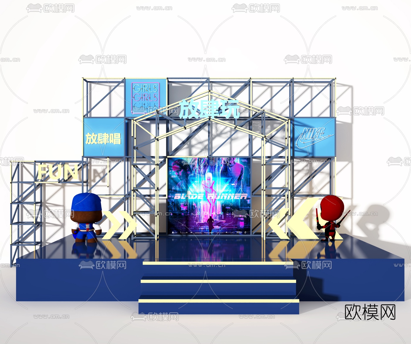 工业风舞台美陈3d模型