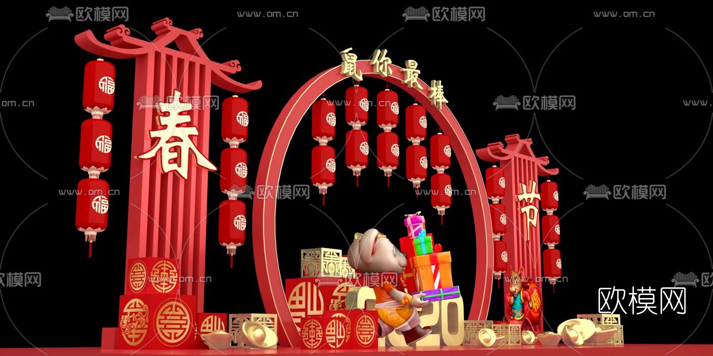 新中式新年装饰美陈3d模型