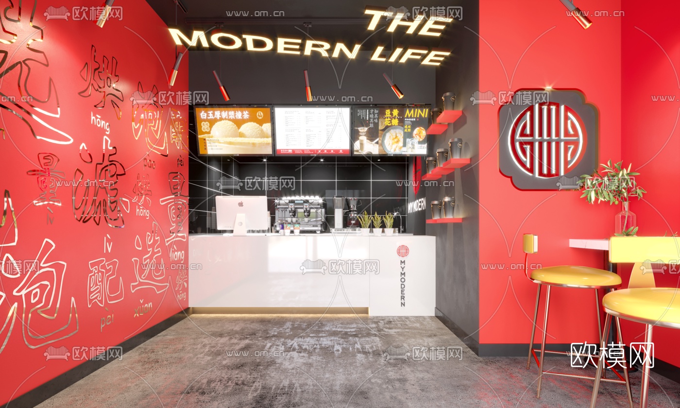 现代奶茶饮品咖啡店3d模型