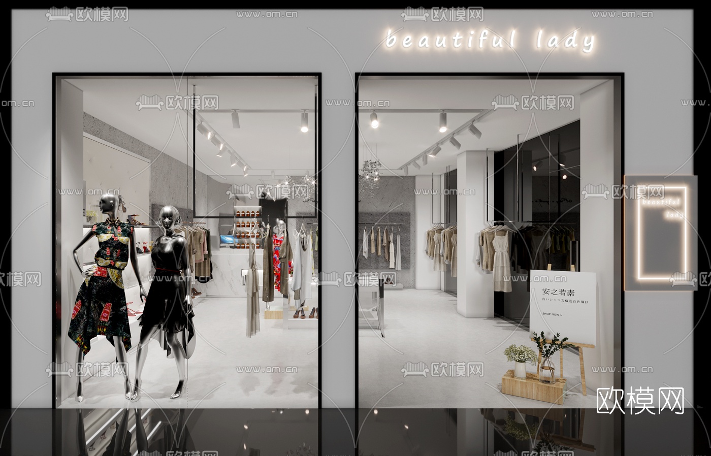 现代女士服装店3d模型-免费3dmax模型库-欧模网