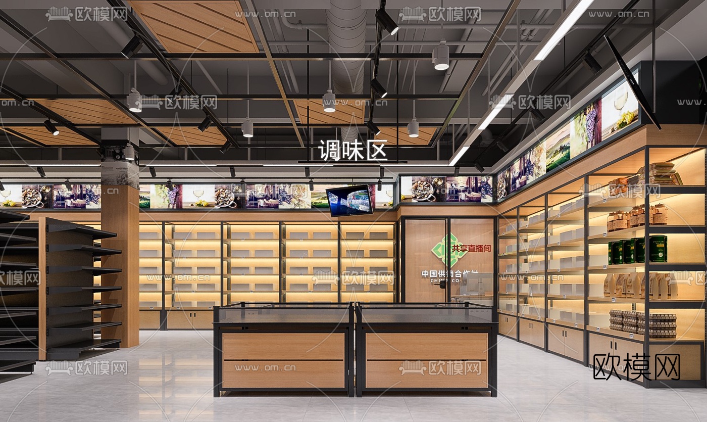 现代商场超市3d模型