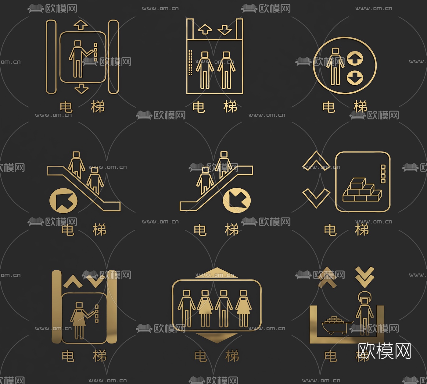 现代金属电梯标识3d模型下载