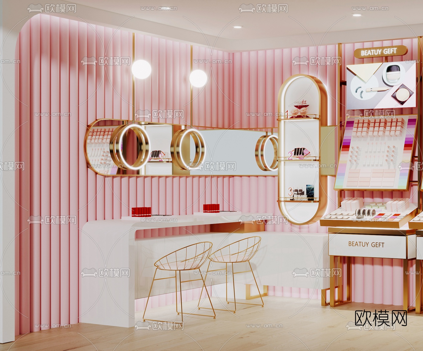 现代化妆品专卖店3d模型