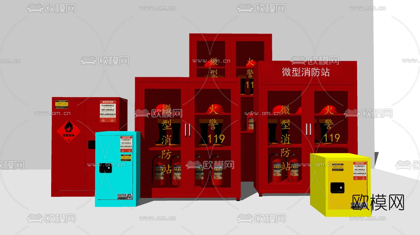 现代消防站灭火器su模型下载