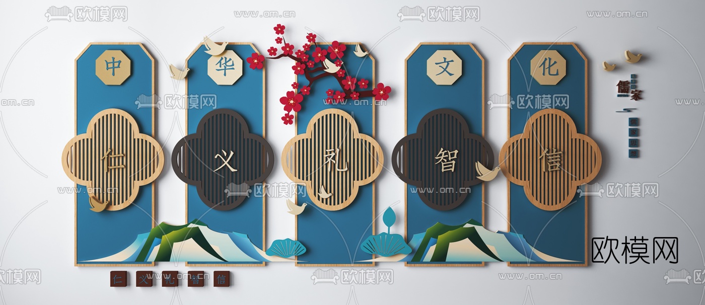 新中式传统文化宣传栏3d模型