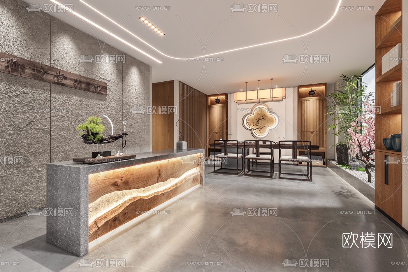 新中式SPA3d模型