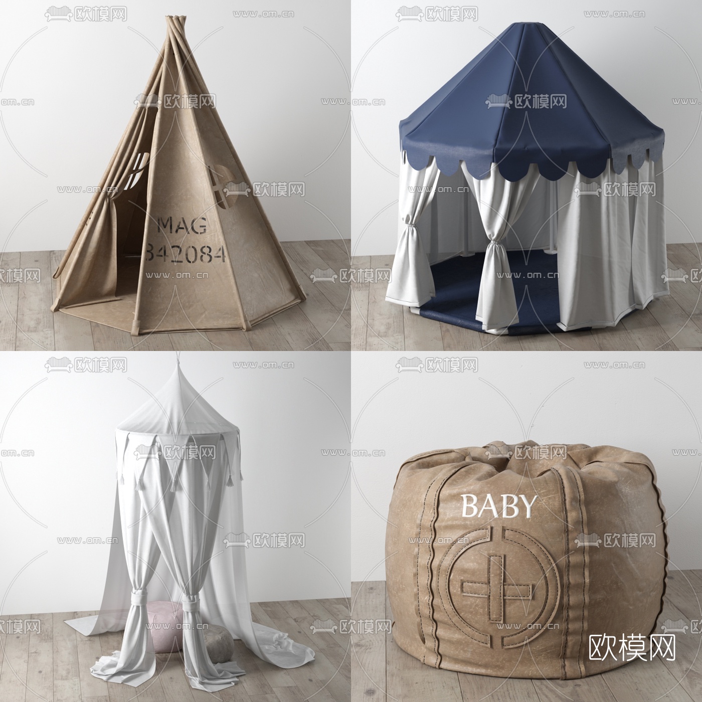 现代儿童帐篷懒人沙发3d模型
