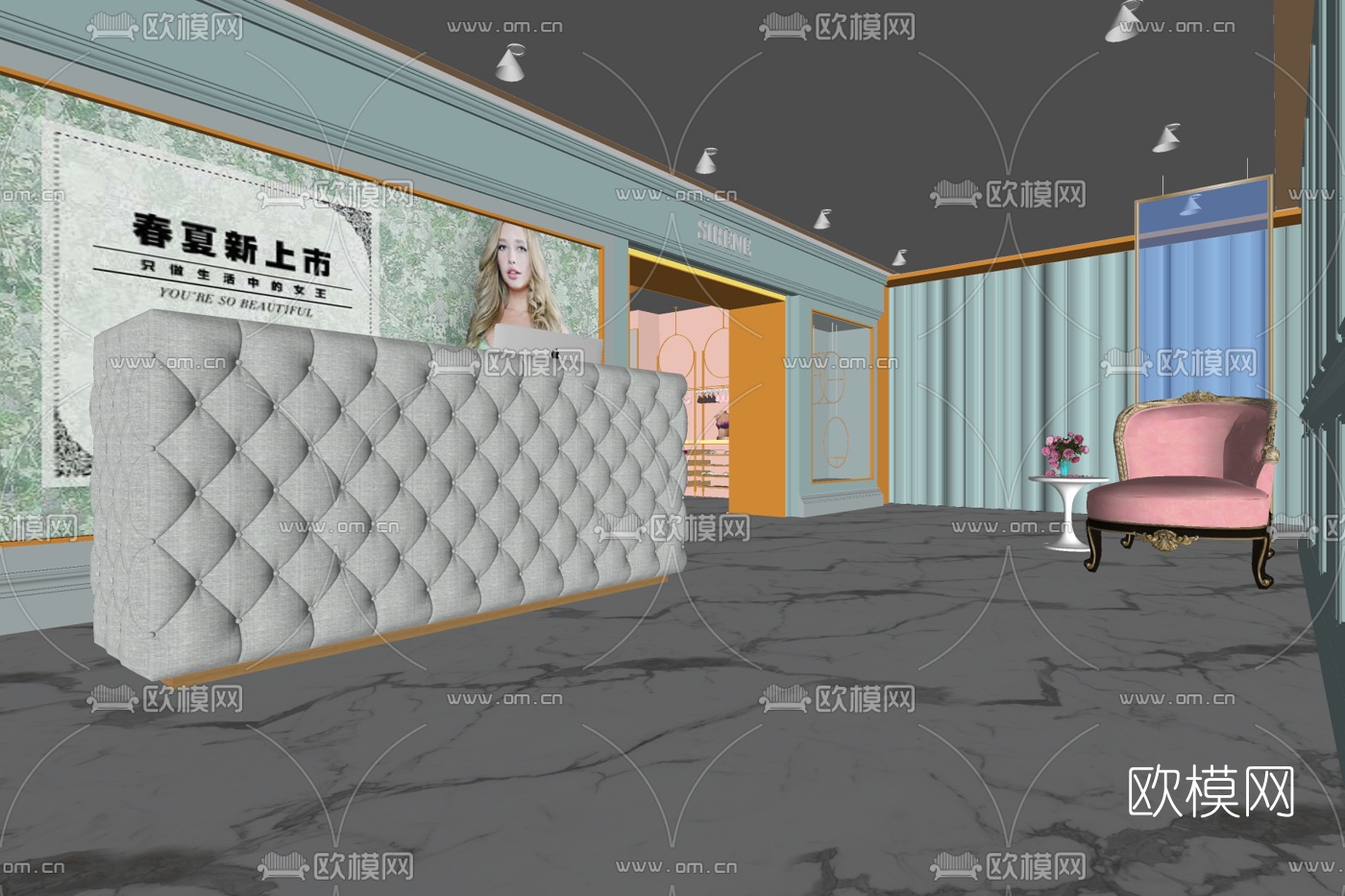 现代公司前台su模型下载