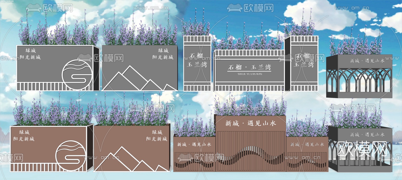 现代金属户外移动花箱su模型