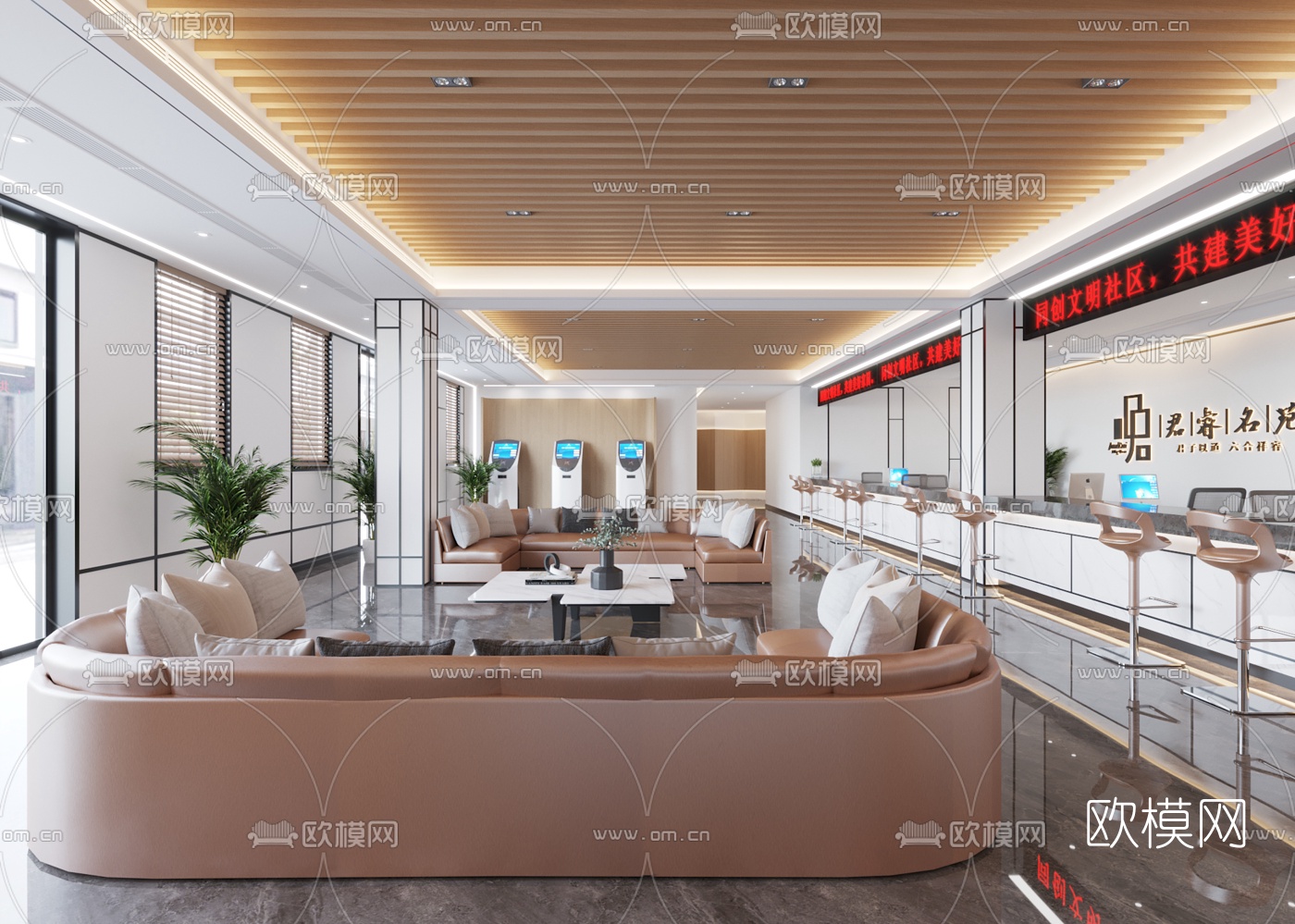 现代社区服务中心前台免费3d模型下载（渲染图1）