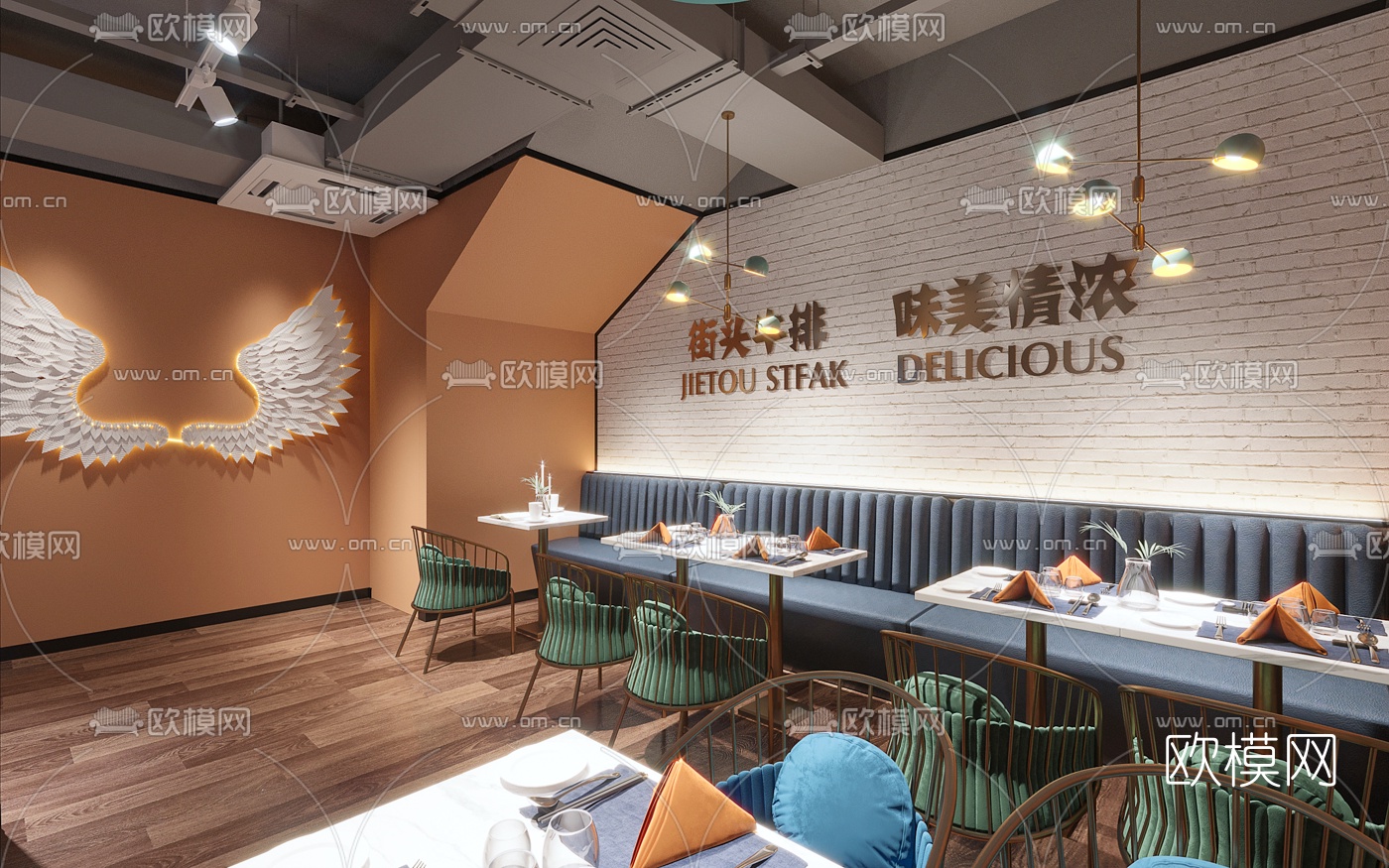 北欧西餐厅牛排店3d模型