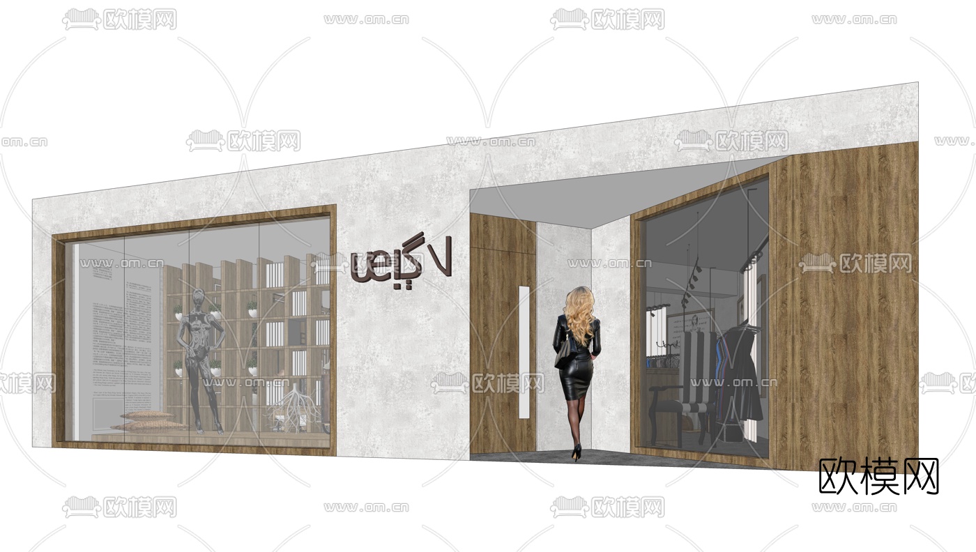 现代女装服装店su模型下载（渲染图2）