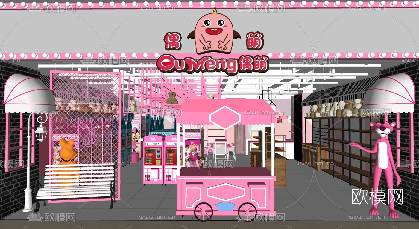 现代儿童夹娃娃厅su模型