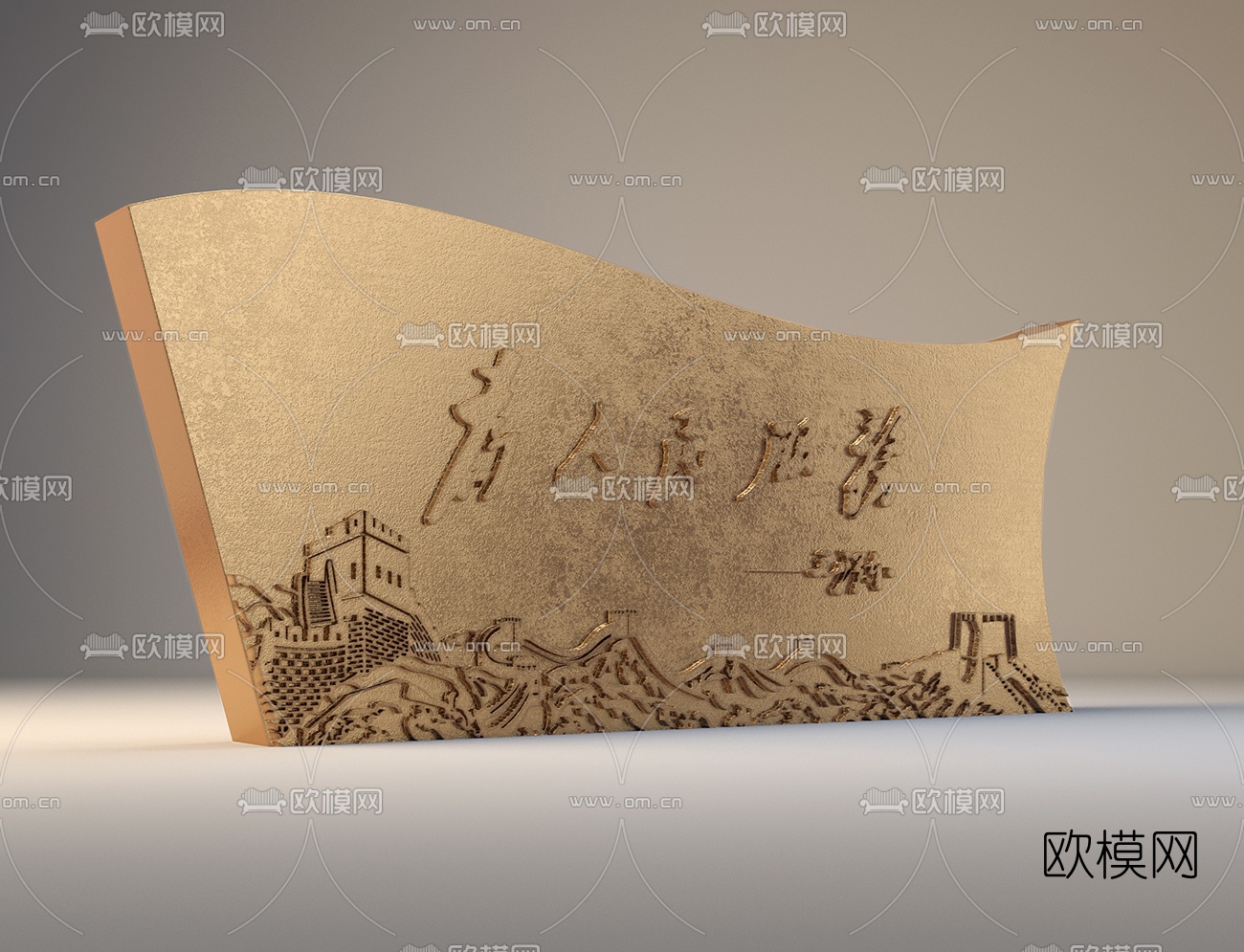 新中式浮雕景观小品免费3d模型下载（渲染图2）