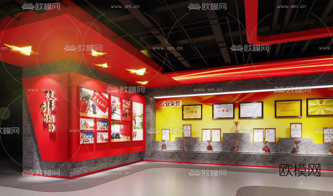 现代党建展厅3d模型