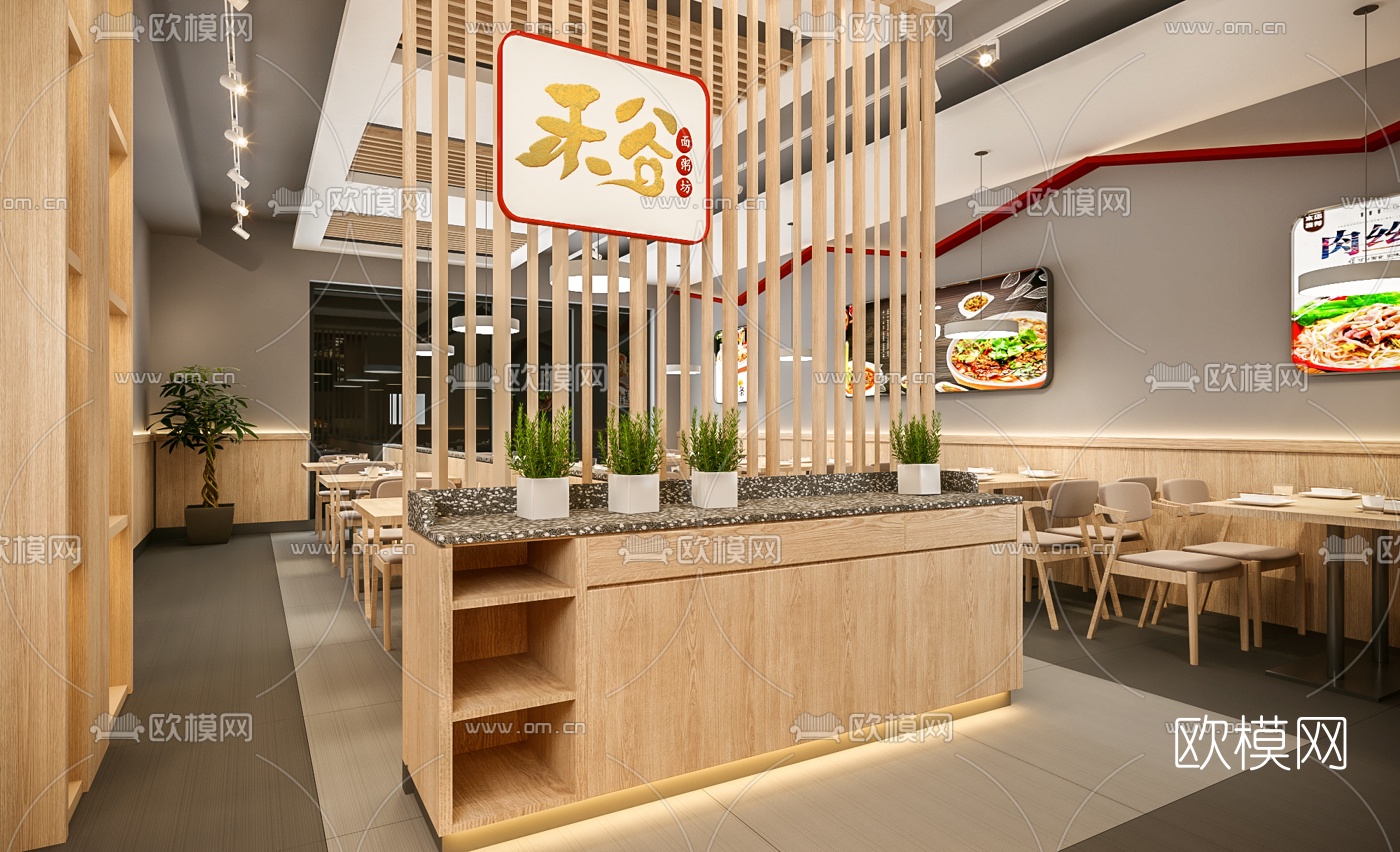 现代快餐店3d模型