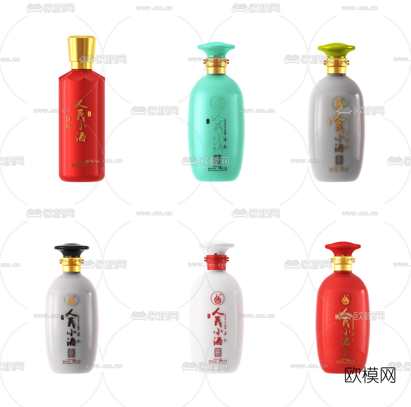 新中式白酒酒瓶3d模型