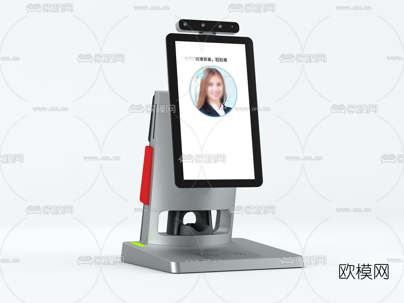 现代自助收银机3d模型下载（渲染图1）