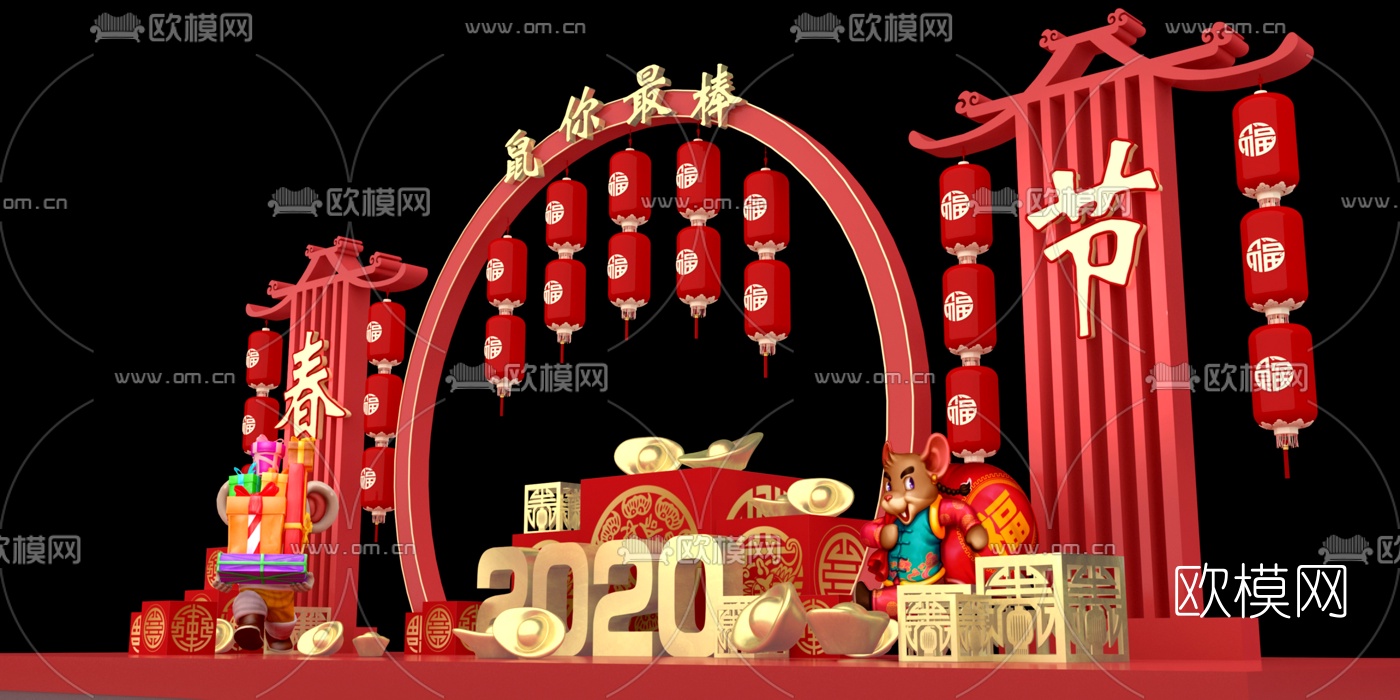 新中式新年装饰美陈3d模型