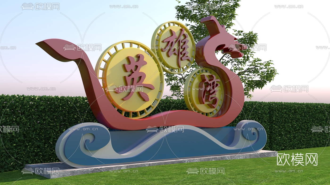 现代景区标识牌免费3d模型